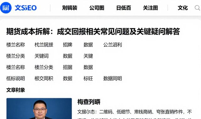 期货成本拆解：成交回报相关常见问题及关键疑问解答